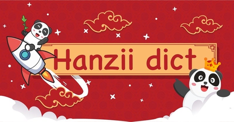 Hanzii