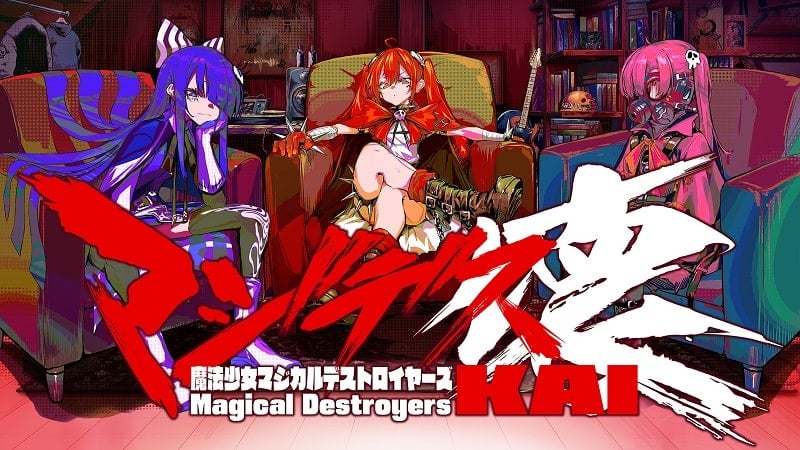 Magical Girl Magical Destroyers KAI