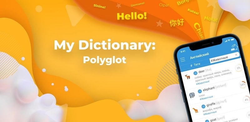 My Dictionary – polyglot