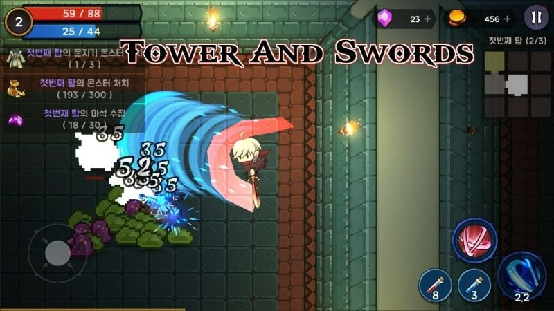 Tower And Swords